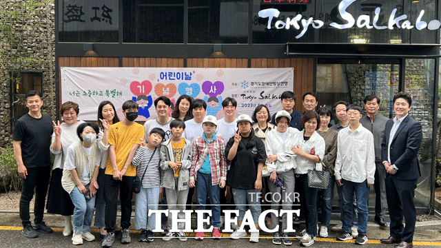 경기도장애인빙상경기연맹(회장 정섬근)은 지난 5일 서울 압구정동에 위치한 도쿄 사카이보에서 경기도장애인빙상연맹 어린이날 기념행사를 가졌다. /경기도장애인빙상경기연맹