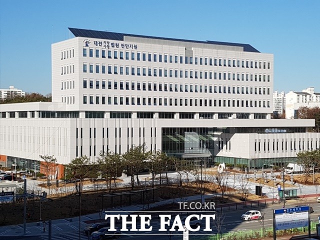 대전지방법원 천안지원 / 더팩트 DB