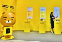  카카오뱅크 ADB 연차총회 전시 성료…'셀피 인증' 등 기술은행 면모 선봬