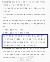  '어린이 보행 안전도우미' 부결 시킨 대구중구의회…의원 소송비용 지원 조례안 입법예고 '논란'