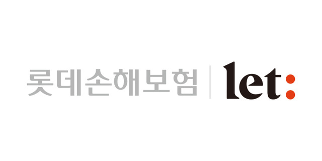 롯데손해보험이 올해 1분기 1050억 원의 영업이익을 기록했다고 9일 밝혔다. /롯데손해보험