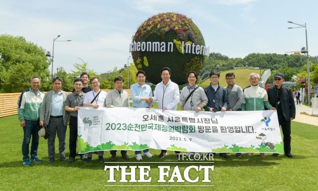 서울시 고위공무원단이 순천만국가정원 방문을 기념하기 위해 기념사진을 찍고 있다. /독자 제공