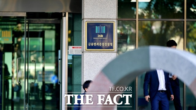 소시에테제네랄(SG) 증권발 주가폭락 사태를 수사하는 검찰이 라덕연 H투자컨설팅업체 대표를 체포했다. /더팩트 DB