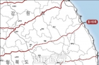  영월~삼척 고속도로...예타조사 대상 선정