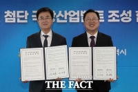  충남도-대전시, 국방산업벨트 조성 '맞손'