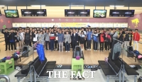  [전북 단신] 제129주년 동학농민혁명기념 전국 클럽 대항 볼링대회 열려