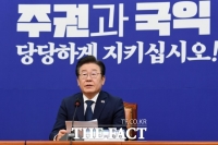  '대장동·성남 FC 의혹' 이재명 오늘 첫 재판 절차