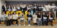  KB금융, 세상을 바꾸는 스타트업 키운다