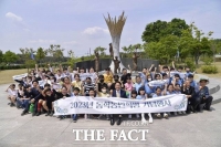  광주시, 11일 동학농민혁명 기념행사 개최