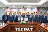  충북대-한국교통대, 상생발전 위한 업무협약 체결