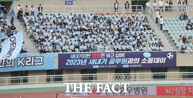 천안시청 신규 공무원의 의원면직이 해마다 10명가량 발생하고 있는 것으로 나타났다. 사진은 지난 2일 진행한 ‘새내기 공무원과 소통데이 행사’ 모습. / 천안시