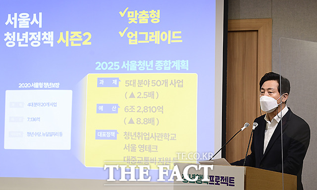 오세훈 서울시장이 지난해 3월 23일 오전 시청 브리핑룸에서 청년행복 프로젝트(2025년 서울청년 종합계획)를 발표하고 있다. /이새롬 기자