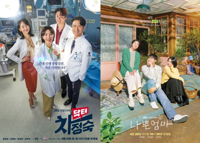 5월 1주 차 OTT 차트에서 JTBC 작품들이 유독 강세를 보였다. /JTBC 각 드라마 포스터