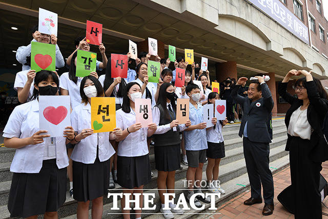 RCY 청소년적십자 단원들과 학생들이 12일 오후 서울 영등포구 영원중학교에서 열린 스승의날 감사 행사에서 학생들의 감사 인사를 받은 선생님들이 손하트로 화답하고 있다. /남용희 기자