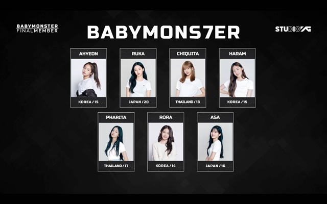 YG 신인 걸그룹 베이비몬스터(BABYMONSTER)가 7인조 데뷔를 확정했다. /YG엔터테인먼트 제공