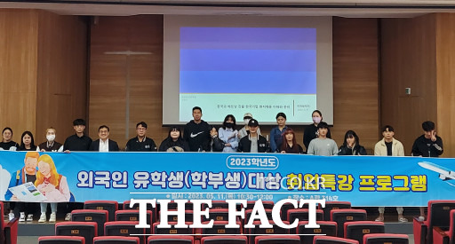 11일 목원대 신학관 다문화전용세미나실에서 열린 외국인 유학생 취업·경력 개발 프로그램에서 중국, 베트남 유학생 등이 기념촬영을 하고 있다. / 목원대