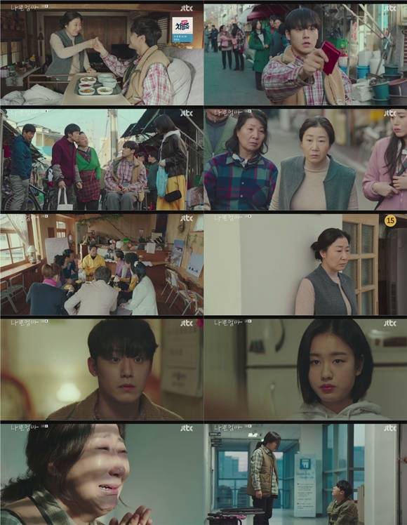 JTBC 수목드라마 나쁜엄마가 시청률은 8%대를 돌파하며 호응을 이어갔다. /방송화면 캡처