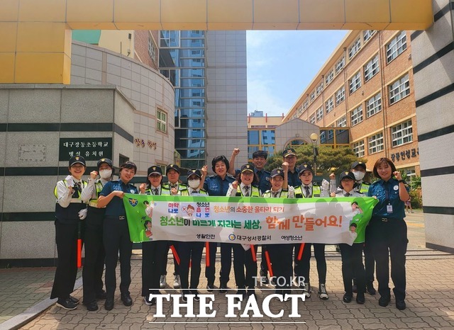 대구 달서구 장동초등학교 앞에서 경찰과 레이디캅스가 현수막을 들고 서있다. /대구 성서경찰서