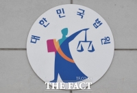  '200억 사기대출 의혹' 광덕안정 대표 구속기로
