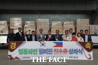  영동와인, 필리핀 첫 수출길...COD그룹 VIP 상품으로 사용