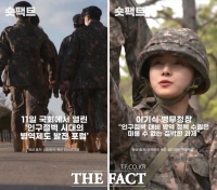  [숏팩트] 다시 불거진 '여성 징병제' 찬반 논란, 국방부 입장은? (영상)