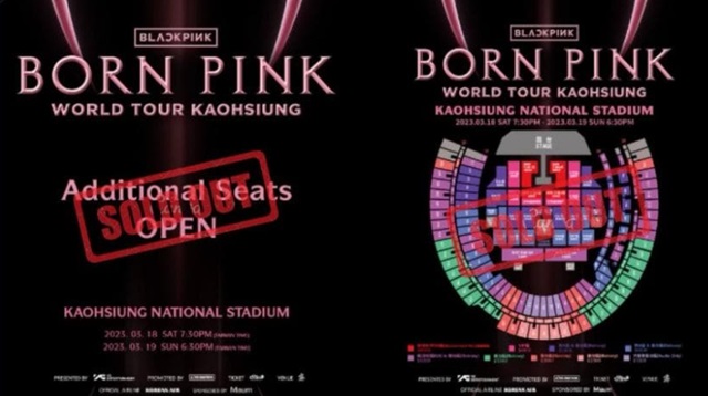 지난 3월 대만의 가오슝(Kaohsiung National Stadium) 스다디움에서 펼쳐진 블랙핑크 콘서트는 티켓 오픈 1분만에 전석 매진이 됐고, 추가 콘서트 2회차 역시 불과 4분만에 완판됐다. /온라인커뮤니티