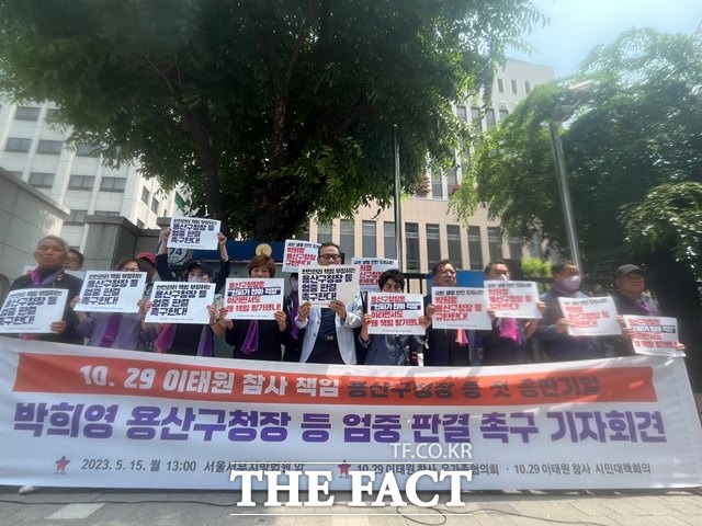 이태원 참사 부실 대응으로 구속 기소된 박희영 용산구청장 첫 공판을 앞두고 유가족들과 시민단체가 증거인멸을 막기 위해 신속한 재판과 보석 신청 기각이 필요하다고 밝혔다. /최의종 기자