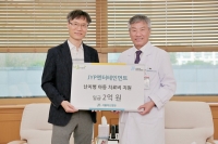  JYP엔터, 취약계층 아동청소년 환자 치료에 2억 쾌척