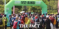  강원 샷건 트레킹 오픈, 내달 춘천 김유정 문학촌서 열려