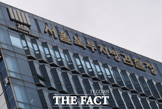 혹한의 날씨에 개 20마리를 서울 수락산에 유기한 40대 남성이 재판에 넘겨졌다. /이새롬 기자