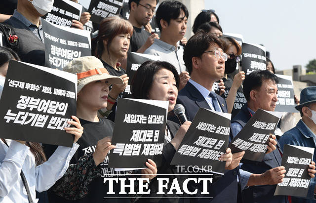 심상정 정의당 의원이 16일 서울 여의도 국회 본청 앞 계단에서 기자회견을 열고 전세사기·깡통전세 피해구제 특별법 제정을 촉구하며 발언하고 있다.