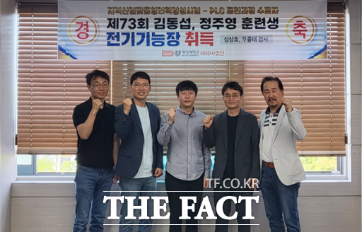 전기기능장을 취득한 정주영(왼쪽에서 세번째)씨와 김동섭(왼쪽에서 네번째)씨. / 대덕대