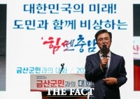  김태흠 