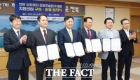  전북도, 이차전지 안전기술 개발·평가·인증센터 구축 MOU