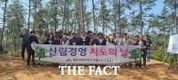  한국산림경영인협회, 임산물 소비촉진 교육 진행