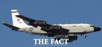  미공군 '코브라볼' 정찰기, 이틀 연속 서해상공 비행