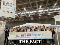  충북도‧충북기업진흥원, 프랑스 파리서 340만 달러 수출계약