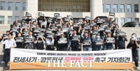  국회 전세사기 심사 재개에 '특별법' 촉구하는 시민단체 [TF사진관]