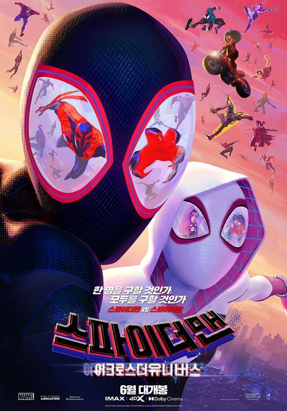 오는 6월 개봉을 앞둔 영화 스파이더맨: 어크로스 더 유니버스가 애니메이션 흥행 계보를 이을지 관심이 집중된다. /작품 포스터