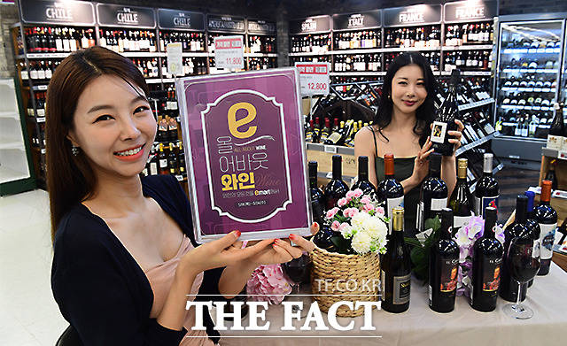 이마트가 상반기 와인장터 개최를 하루 앞둔 17일 오전 서울 이마트 용산점에서 와인장터를 홍보하고 있다./임영무 기자