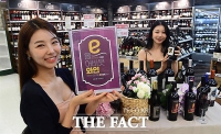  이마트, 와인 애호가 설레게 하는 '와인장터' 개최 [TF사진관]