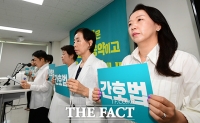  간호법 거부권 행사에 피켓 든 간호사들 [포토]