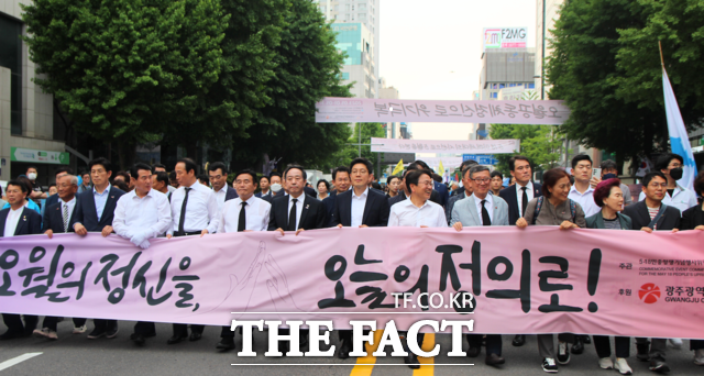 17오후 광주 금남로에서 강기정 광주시장과 김병민 국민의힘 최고위원 등이 시민단체 회원들과 함께 오월의 정신을 오늘의 정의로!라고 쓰인 현수막을 들고 행진하고 있다./ 더팩트 DB