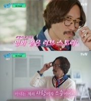  '사랑이자 스승'…류승범, 슬로바키아인 아내 러브스토리