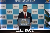  정영철 영동군수, 마약범죄 예방 릴레이 캠페인 참여