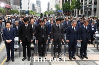  묵념하는 5.18 서울기념식 참석자들 [포토]