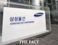  삼성물산, 에너지기업 DGA와 호주 그린수소 개발사업 본격화
