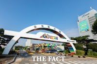  한국농수산식품유통공사, '화훼문화진흥 전담기관'으로 선정