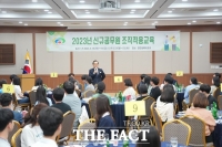  천안시, 신규 공무원 조직 적응 교육 실시