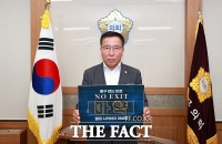  이승주 영동군의회 의장, 마약범죄 예방 릴레이 캠페인 동참